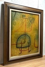 Paul Klee Reproduction Print 