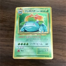 Venusaur #3 Prices | Pokemon Japanese Expansion Pack | Pokemon Cards