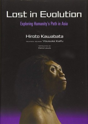 Lost in Evolution Exploring Humanity s Path in Asia