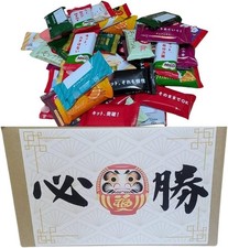 KitKat Japan Mini Variety Pack 30 Pieces Assorted Chocolate Gift YK1093