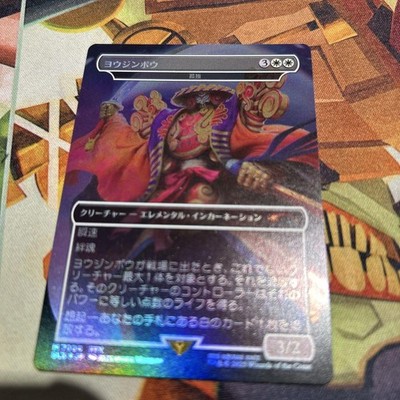 Mtg Foil Secret Lair Solitude | eBay
