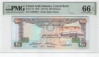 United Arab Emirates 200 Dirhams 1989 P 16 PMG 66 EPQ