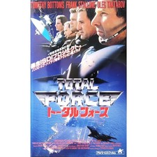 Total Force VHS Stephen W Carman Timothy Bottoms Video t7