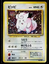Expansion Pack - HP - Clefairy NO. 035 Holo US Seller