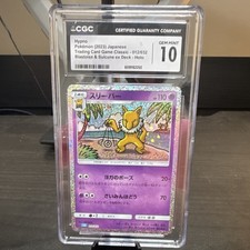 Pokémon Hypno 012/032 TCG Classic Blastoise Holo CGC 10 Japanese 2023