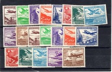 CHILE LAN 1950-54 FULL SET Watermarked & Unwatermarked MNH