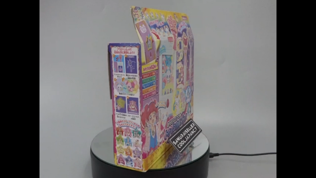 BANDAI Pretty Cure PreCure Fuwa Star Twinkle Book Special Set