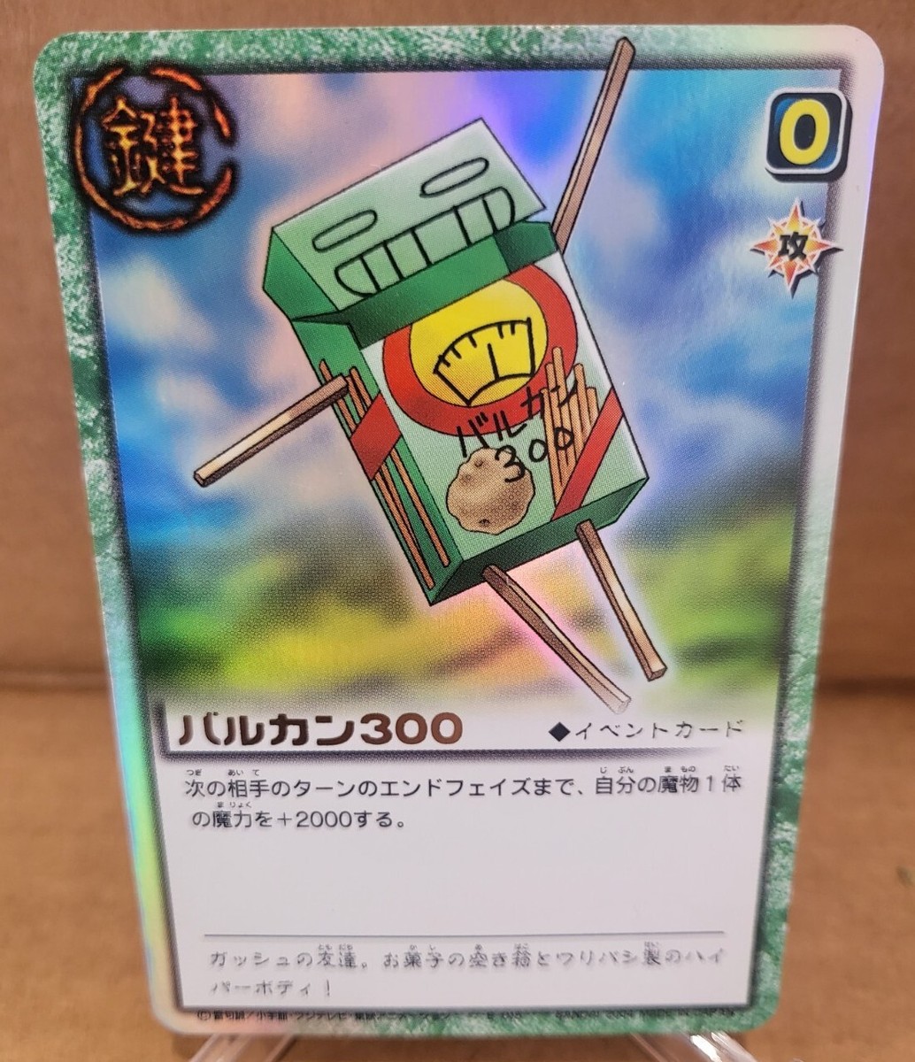 ジャパメタ/スラッシュ Kabbala volcano.13 ～36 ジャパメタ/スラッシュ Kabbala volcano.13 ～36 Kabbala