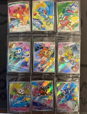 Pokémon TCG Chinese 30th Anniversary First Partner Full Set of 9 Promo Sealed