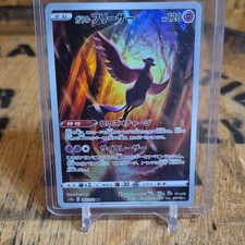 Pokémon TCG Galarian Articuno S12a Vstar Universe 182/172 Art Rare Holo