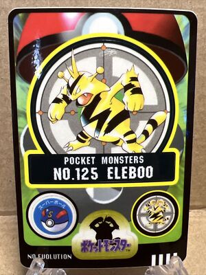 Eleboo Electabuzz #125 Eleboo Pokemon Sealdass Pocket Monsters Sticker ...
