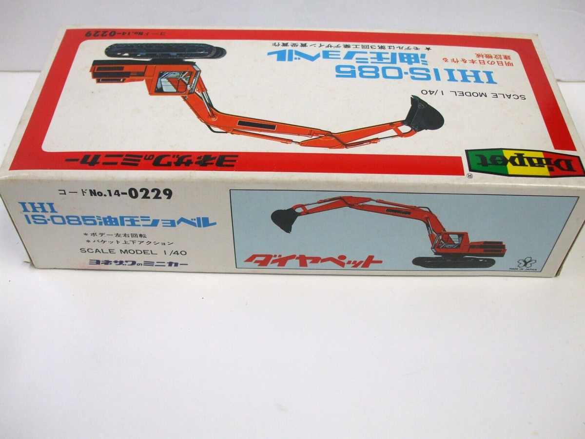 DIAPET - Yonezawa Toys - IHI IS-085 Hydraulic Excavator - 1