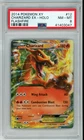 2014 POKEMON FLASHFIRE CHARIZARD EX #12 HOLO FOIL PSA 8 NM #41403047