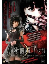 Rina Akiyama I Love Oshirina Nostalgia DVD Region 2 Japan IMPORT 