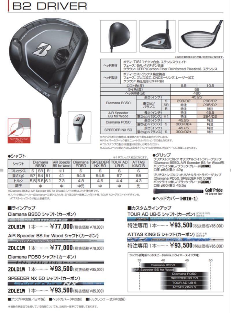 Bridgestone Genuine japan | eBay Bridgestone Genuine japan | eBay