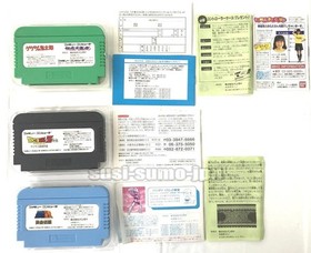 SAINT SEIYA DRAGON BALL Z GEGEGE NO KITARO FAMICOM NES NINTENDO SET BANDAI BOXED