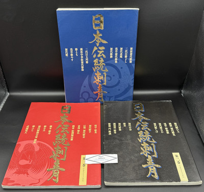 Japanese Traditional Tattoo Set of 3 Nihon Dentou Shisei Irezumi Art Reference