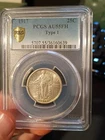 1917 TYPE 1 BARE BREAST STANDING LIBERTY QUARTER PCGS AU55FH