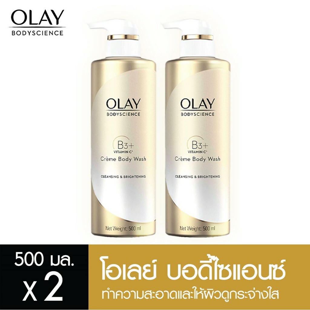 2 Crèmes Olay Raffermissante, éclaircissante Et Hydratante - Neuf - Unisexe