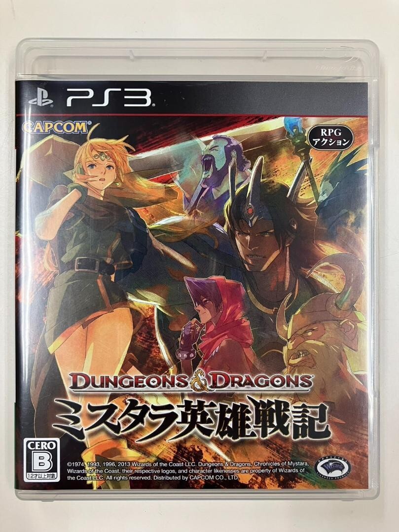 CD テープ MP3 / ゲームの達人 / Master of the game SONY PlayStation3 PS3 Dungeons & Dragons Chronicles Of