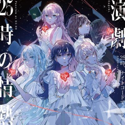 安部純/エターナル・カラーズ 安部純「Eternal Colors」[Jun Abe - Eternal Colors] (Disco Completo