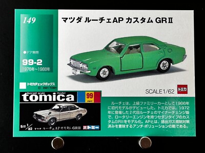 Luce AP Custom GR II Mazda Tomica Card Black Box Holo Tomy Japanese JAPAN Rare