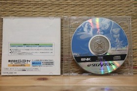 Realbout Garou Densetsu Special no ram ver w/ KOF 97 Sega Saturn SS VG!