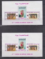UNITED ARAB EMIRATES, 1986 Chess Olympiad pair of Souvenir Sheets, mnh.