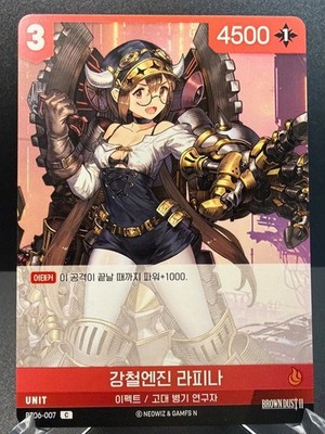 ブラウンダスト2 nivel arena ルベンシア サイン SSL ブラウンダスト2 ブラダス nivel arena ニベルアリーナ 韓国語版