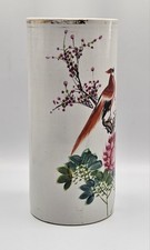 陶瓷红色1900-1940 中国古董花瓶| eBay