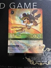 Mickey Mouse, The Skilled Thief, Enchanted Lorcana