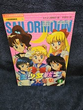 SAILOR MOON II 2 con póster arte fan libro Nakayoshi anime álbum libro de arte