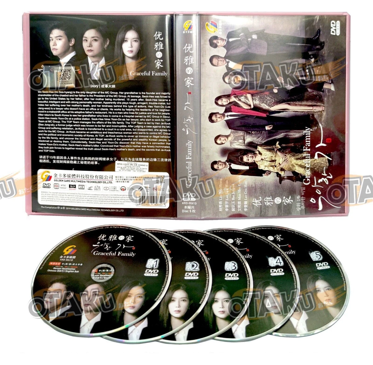 GRACEFUL FAMILY COMPLETE KOREAN TV SERIES DVD BOX SET 1 16 EPS