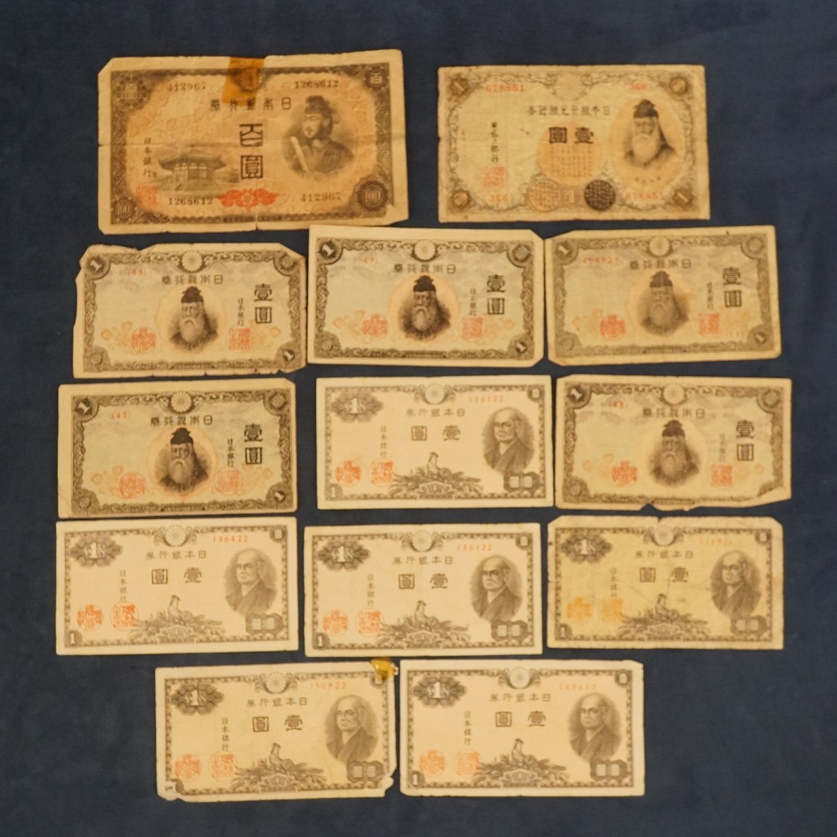 BANKNOTESコレクション③ 19枚 Lot of 13 Japan Banknotes - Free Shipping USA | eBay