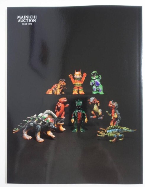 Rare Nagnagnag NAGNAGNAG Shigeru Arai Soft vinyle figures