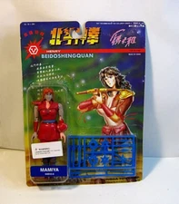 Vintage 1985 Fist Of The North Star MAMIYA Action Figure Beidoshengquan NIP