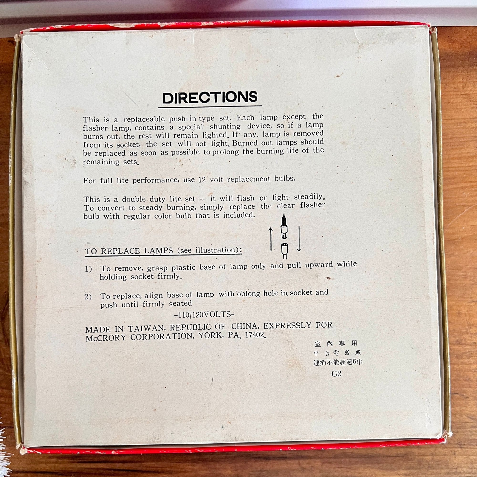 Tree Topper Vintage Christmas Tree Topper Halo Lighted Tree Topper eBay