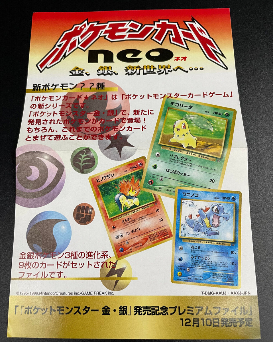 pokemon trading card game poster Pokémon TCG | Scarlet & Violet: Prismatic Evolutions main image 0