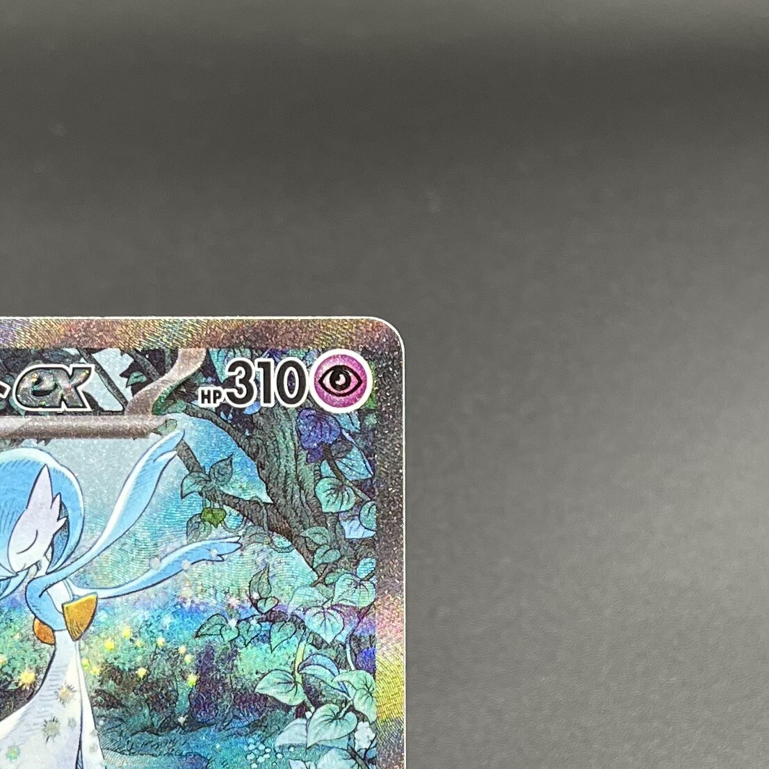 ポケモンガード ランクルス AR（アートレア）】カードの封入率や買取価格相場