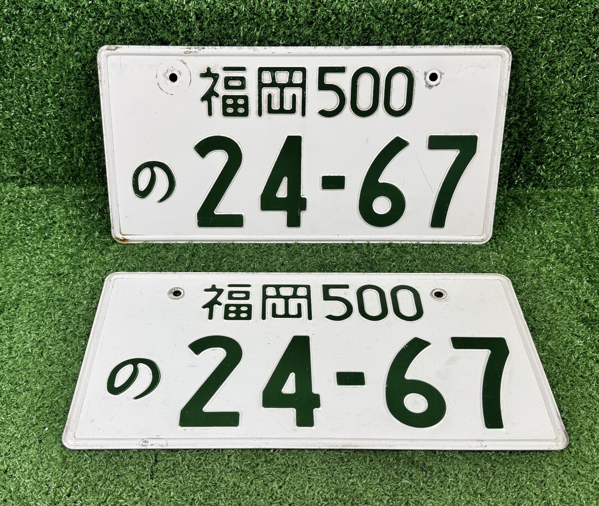 24-67 Jdm License Plate Pair Front and Rear Genuine Orignal Japan