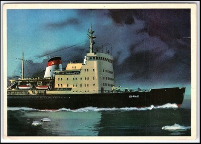 1979 Soviet Icebreaker Ermak Ship Art Postcard V. Viktorov Russia Izobra... K174