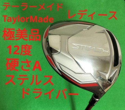 Womens Golf Clubs TaylorMade Stealth Women's Driver - 12° Right