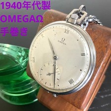 OMEGA Pocket Watch Vintage Manual Round Open Face 15 Jewels 44mm Chain Men SWISS