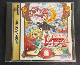 Magic Knight Rayearth Sega Saturn Japan Import NTSC-J Limited Edition Game