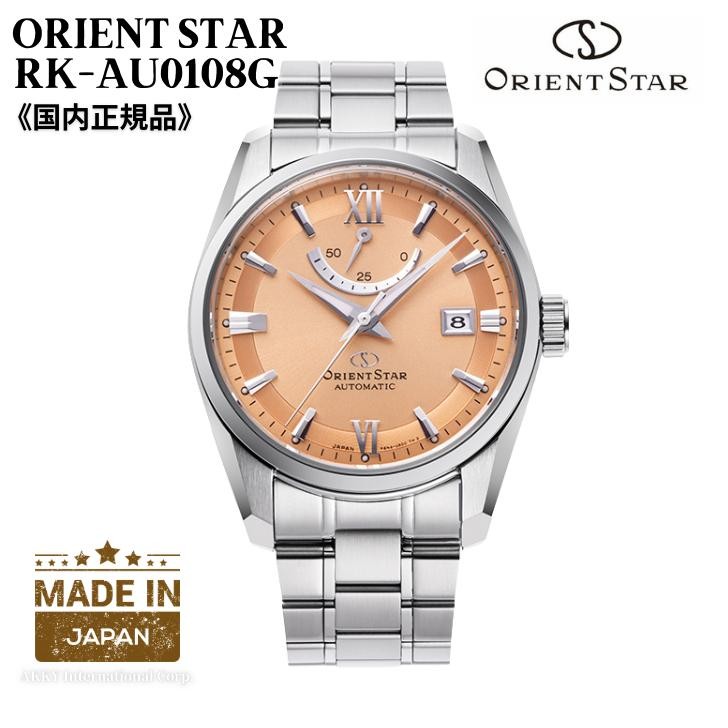 Orient Orient Star Mechanical Automatic Watch Men… - image 1