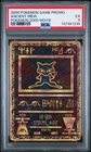 2000 POKEMON GAME MOVIE POKEMON 2000 MOVIE ANCIENT MEW PSA 5