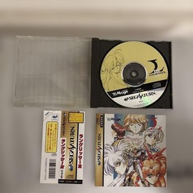 Sega Saturn Langrisser 3 4 sets
