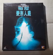 Rare horror movie The fly VCD Hong Kong version