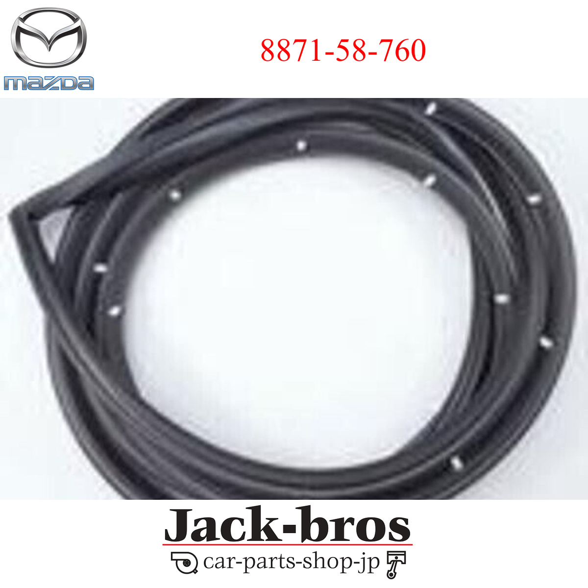 edo7 Mazda Genuine OEM RX-7 Door Seal Set Weather strip 1979-1985 Right