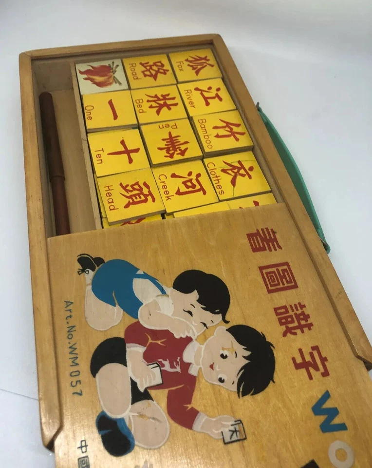 Vintage Red China Words & Pictures Kids Learning Set, Art.No.WM057 With Handle - Image 2 of 4